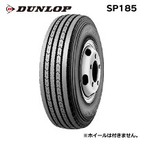 楽天市場】トラック タイヤ 650r16．10prの通販