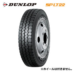 yi/^gbNpz205/75R16 113/111N DUNLOP _bv SPLT22 size1