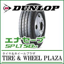 楽天市場】splt50 205／85r16の通販