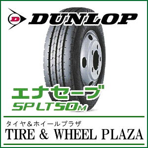 yE^gbNp^Cz205/80R15 _bv ENASAVE GiZ[u SPLT50M