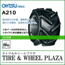 楽天市場】タイヤ 20x10 00 10の通販