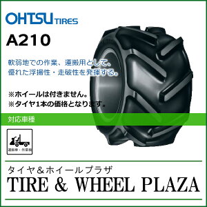 20x10.00-10 4PR FALKEN t@P A210 `[u^CvyƋ@E^ԗp^C/_Ƌ@Bpz