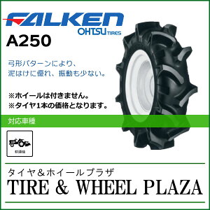 4.00-8 2PR FALKEN t@P A250 `[u^Cvyk@p^C/_Ƌ@Bpz