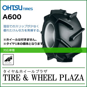 yi/[z18x7.00-8 FALKEN t@P A600 `[uXyoC_[p^C/_Ƌ@Bpz