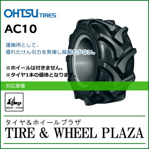 20x8.00-10 6PR FALKEN t@P AC10 `[u^CvyƋ@E^ԗp^C/_Ƌ@Bpz