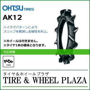 4.00-19 4PR FALKEN t@P AK12 `[u^Cvyk@pc^C(nCO^Cv)/_Ƌ@Bpz