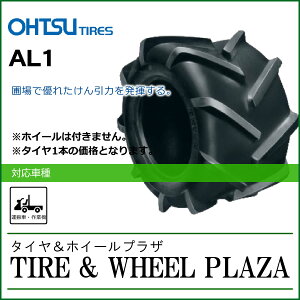 16x7.00-8 2PR FALKEN �t�@���P�� AL1 �`���[�u���X�y��Ƌ@�p�^�C��/�_�Ƌ@�B�p�z
