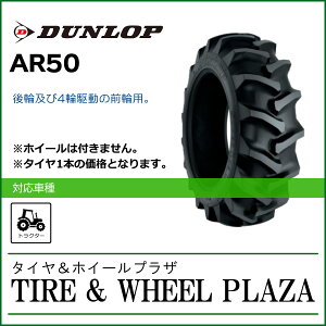 12.4-38 6PR FALKEN t@P AR50 SUPERLUG NS-1 `[u^CvygN^[pOփ^C(X[p[O^Cv)/_Ƌ@Bpz