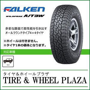 �y���������z��p�ԗp�^�C�� FALKEN LT285/75R16 126/123Q WILDPEAK A/T3W �t�@���P�� sn01