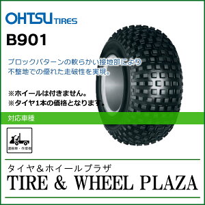 20x7.00-8 2PR FALKEN t@P B901 `[uXy^ԗp^C/_Ƌ@Bpz
