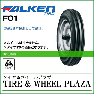 4.00-15 4PR FALKEN t@P FO1 `[u^CvygN^[pOփ^C/_Ƌ@Bpz