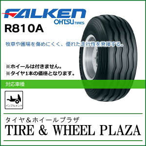 16x6.50-8 4PR FALKEN �t�@���P�� R810A �`���[�u���X�y�C���v�������g�p�^�C��/�_�Ƌ@�B�p�z
