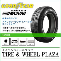 楽天市場】グッドイヤー 195／80r15 107／105l イーグルナンバーワン 