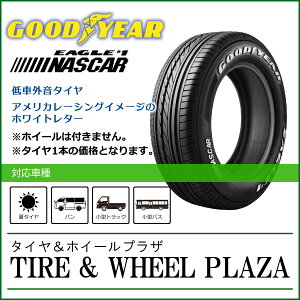�y��p�ԗp�^�C���z215/65R16C 109/107R GOODYEAR �O�b�h�C���[ EAGLE #1 NASCAR �C�[�O�� �i���o�[���� �i�X�J�[ (OWL)