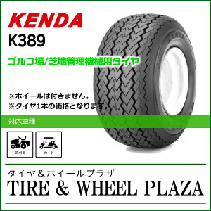 �y�����i�z16x7.50-8 4PR KENDA �P���_ K389 �`���[�u���X�y�S���t��^�Œn�Ǘ��@�B�p�^�C���z