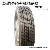 楽天市場】205/70 r17.5 スタッドレスの通販
