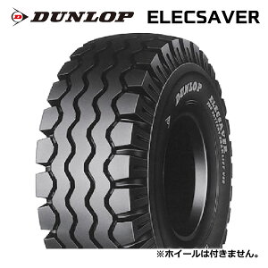 yi/tH[Ntgp^Cz6.50-10 10PR _bv GbNZCo[ DUNLOP ELECSAVER (j[}`bN^C)