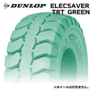 yi/tH[Ntgp^Cz28×9-15 _bv GbNZCo[ DUNLOP ELECSAVER TRT GREEN (gNbV^C)