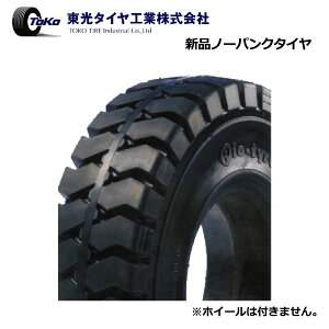yiz5.00-8 SOLID BLACK Pio-tyres m[pN ^CHƊ ytH[Ntgpz