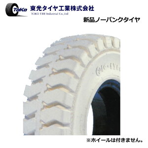 yiz21x8-9 SOLID WHITE Pio-tyres m[pN ^CHƊ ytH[Ntgpz