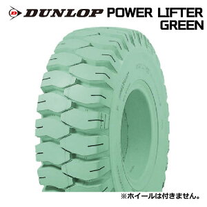 ytH[Ntgp^CzT23x9-10 _bv p[t^[ POWER LIFTER M GREEN T/L