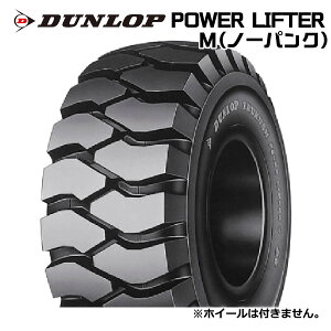 ytH[Ntgp^Cz21x8-9 10PR _bv p[t^[ POWER LIFTER M W/T