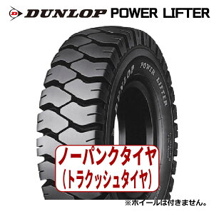 ytH[Ntgp^CzT28x9-15 _bv p[t^[ POWER LIFTER FB T/L