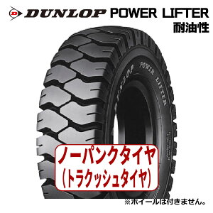 ytH[Ntgp^CzT28x9-15 _bv p[t^[ POWER LIFTER ϖ T/L