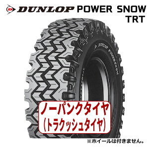 yi/YƎԗp X^bhX ^Cz5.00-8 _bv POWER SNOW TRT