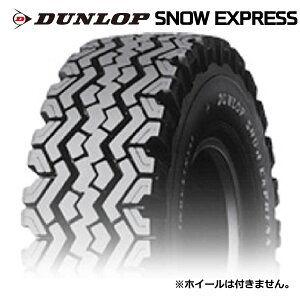 �y�Y�Ǝԗ��p�X�^�b�h���X�^�C���z6.00-15 10PR �_�����b�v �X�m�[�G�N�X�v���X DUNLOP SNOW EXPRESS
