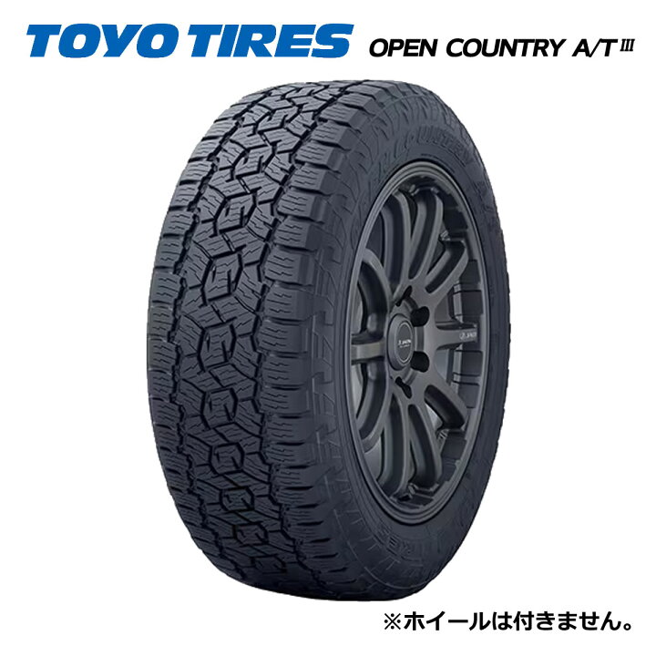 楽天市場】【発注品】255/65R17 TOYO TIRES トーヨータイヤ OPEN 