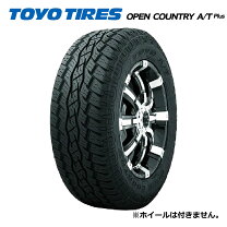 楽天市場】オープンカントリー 175/80r15の通販