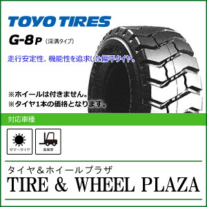 18x7-8 14PR TOYO TIRES g[[^C G-8PytH[Ntgp^Cz