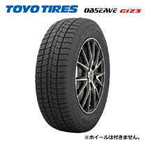 楽天市場】155／65R13（ブランドトーヨータイヤ）（スタッドレスタイヤ 