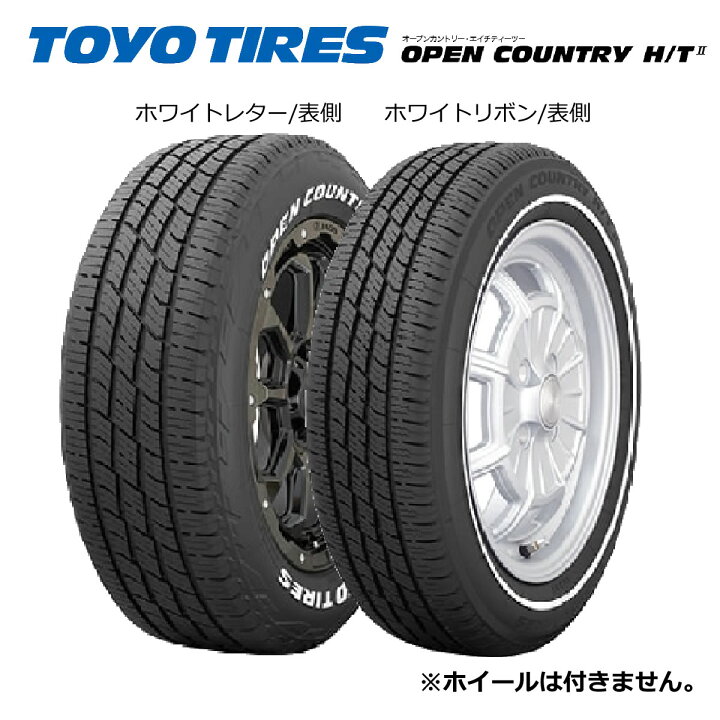 楽天市場】【発注品】225/65R17 102H トーヨータイヤ OPEN COUNTRY H 