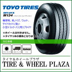 【納期：5月中旬〜下旬】205/85R16 117/115N TOYO TIRES トーヨータイヤ DELVEX デルベックス M134 チューブレス【小型トラック・バス用タイヤ】