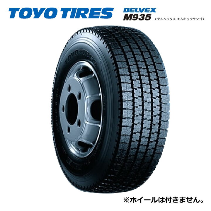 楽天市場】【1月下旬以降入荷予定】205/80R17.5 120/118N TOYO TIRES 