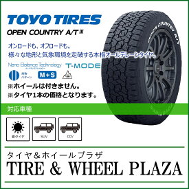 【新発売】265/70R16 112T TOYO TIRES トーヨータイヤ OPEN COUNTRY A/T3 ホワイトレター【乗用車用タイヤ】