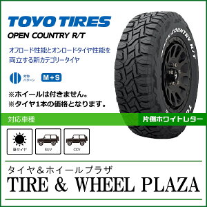 オープンカントリー ホワイトレター 165/65R15の人気商品・通販・価格 