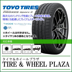 【3月以降発売予定】255/35R18 94Y XL TOYO TIRES トーヨータイヤ PROXES Sport 2 プロクセススポーツ2【乗用車用タイヤ】