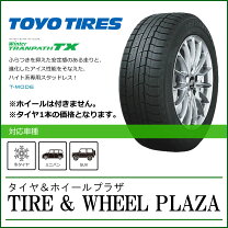 楽天市場】winter tranpath tx 225/60r17の通販