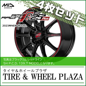 yzC[4Zbgz18x7.5J 5H 114.3 +50 }JT[rX RMP[VO R25Plus ubN/bhC