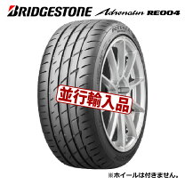 楽天市場】potenza re050a 235／35r19の通販
