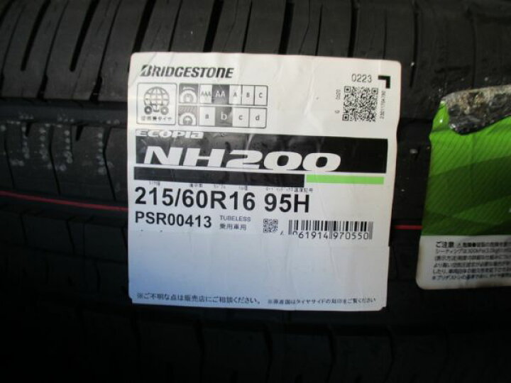 楽天市場】215/60R16 95H ブリヂストン ECOPIA NH200 2023年製 4本 