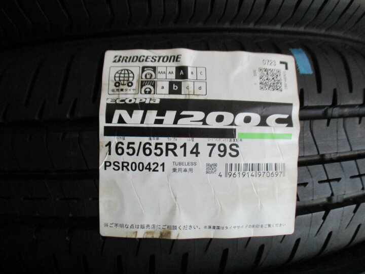 楽天市場】165/65R14 79S ブリヂストン ECOPIA NH200C 2023年製 4本 