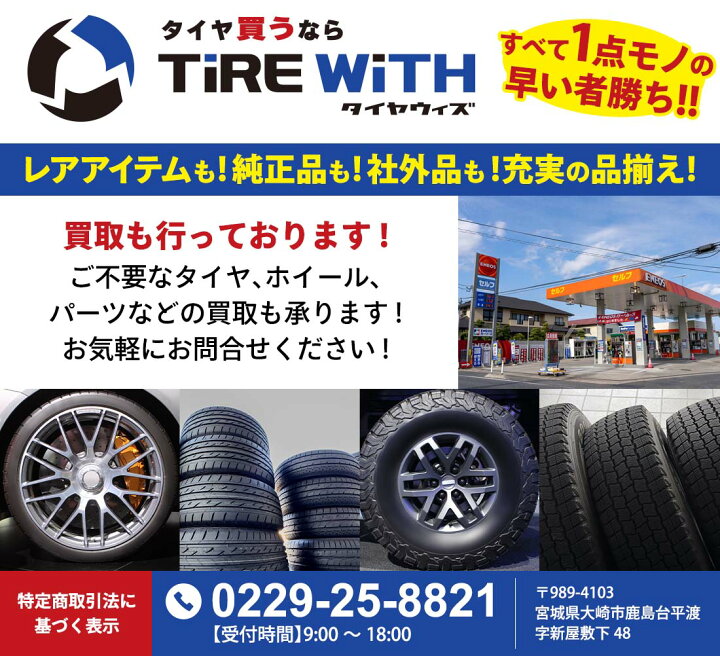 楽天市場】195/80R15 96S ダンロップ グランドトレック AT20 2023年製 