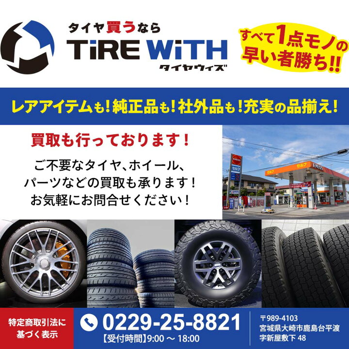 楽天市場】145/80R12 74Q ダンロップ WINTER MAXX WM02 スタッドレス 