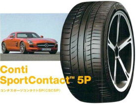 275/35R20 102Y XL MO メルセデス Conti Sport Contact 5P コンチスポーツコンタクト 5P 275/35R20スポーツコンタクト275/35R20 275/35ZR20Continental275/35ZR20 CSC5P275/35R20CSC5P 275/35R20SportContct275/35R20