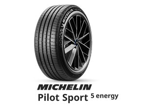Pilot Sport 5 ENERGY 235/55R19 105Y XL �p�C���b�g�X�|�[�c 5 �G�i�W�[ 235/55R19PilotSport5energy235/55R19 235/55R19PilotSport5235/55R19 PS5e 235/55R19PilotSport235/55R19 PilotSport5energy235/55R19 �p�C���b�g�X�|�[�c5energy235/55R19