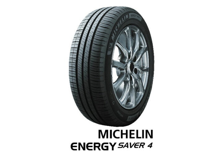 楽天市場】2023年製 ミシュラン Energy Saver 4 205/55R16 94V XL 